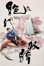 Nonton Serial Mandarin Handsome Siblings (2020) Sub Indo