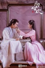 Nonton Serial Mandarin The Love Lasts Two Minds (2020)