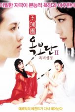 Nonton Yuk po tuen II: Yuk lui sam ging (1996) Sub Indo