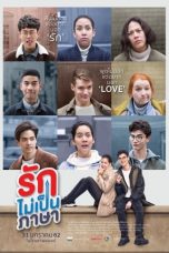 Nonton Film London Sweeties (2019) Sub Indo