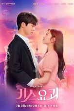 Nonton Drakor Kiss Goblin (2020) Sub Indo