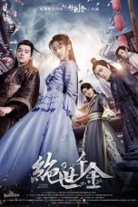 Nonton Drama China Unique Lady 2 (2020) Sub Indo