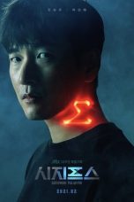 Nonton Drama Korea Sisyphus: The Myth (2021) Sub Indo Dramaqu