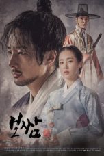 Nonton Drama Korea Bossam: Steal the Fate (2021) Sub Indo dramaqu