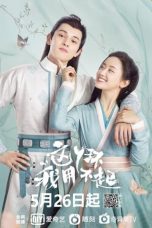 Nonton Drama China Maid Escort (2021) Sub Indo