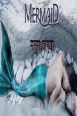 Matskanya (Mermaid) (2021) S01E03