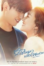 Nonton Drama Thailand I Need Romance (2021) Sub Indo