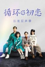 Nonton Drama China First Love Again (2021) Sub Indo Logo Sobatkeren