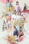 Nonton Drama China Lost Promise (2021) Sub Indo Dramaqu Sobatkeren