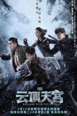 Nonton Drama China The Lost Tomb 2: Explore With the Note (2021) Sub Indo