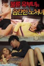 Nonton Film An Affair Married Woman And A Lewd Old Virgin (2021) Sub Indo