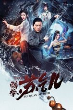 Nonton Film Drunken Master Su Qier (2021) Sub Indo Sobatkeren21