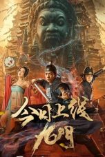 Nonton Film Nine Gates (2021) Sub Indo