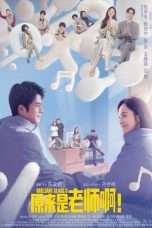 Nonton Drama China Brilliant Class (2022) Sub Indo Sobatkeren21