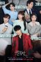 Nonton Drama Korea Sh**ting Stars (2022) Sub Indo Sobatkeren21