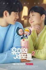 Nonton Drama Korea Yumi's Cells (2021) Sub Indo