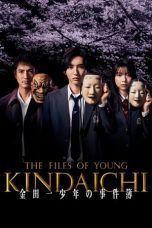 Nonton Drama Jepang The Files of Young Kindaichi (2022) Sub Indo Sobatkeren21