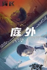 Nonton Drama China Out of Court (2022) Sub Indo Sobatkeren 21