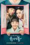 Nonton Poong, The Joseon Psychiatrist (2022) Sub Indo