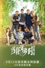 Nonton Drama China So Funny Youth (2022) Sub Indo Sobatkeren21