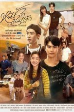 Nonton Drama Thailand 10 Years Ticket (2023) Sub Indo