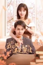 Nonton Drama China Maybe This Is Love (2023) Sub Indo