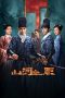 Nonton Drama China Pledge of Allegiance (2023) Sub Indo