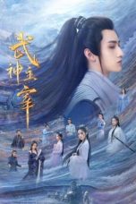 Drama China Dominator of Martial Gods (2023)