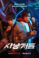 Nonton Drama Korea Bloodhounds (2023) Sub Indo