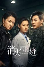 Nonton Drama China The Evidence Tells (2023) Sub Indo