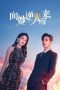 Nonton Drama China All of Her (2024) Sub Indo