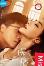 Nonton Drama China Misfeeling (2024) Sub Indo