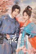 Nonton Drama China A Flower on the Continent (2024) Sub Indo