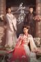 Nonton Drama China Fate of Beauty (2024) Sub Indo